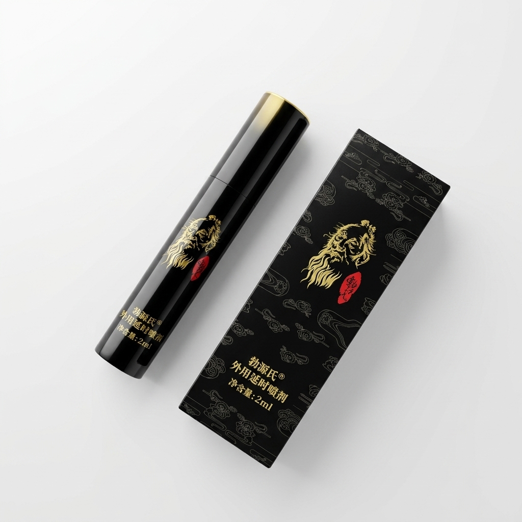 Herbal Tincture - 남성용 지연 스프레이 2ml-20ml, 빠르게 흡수되는
