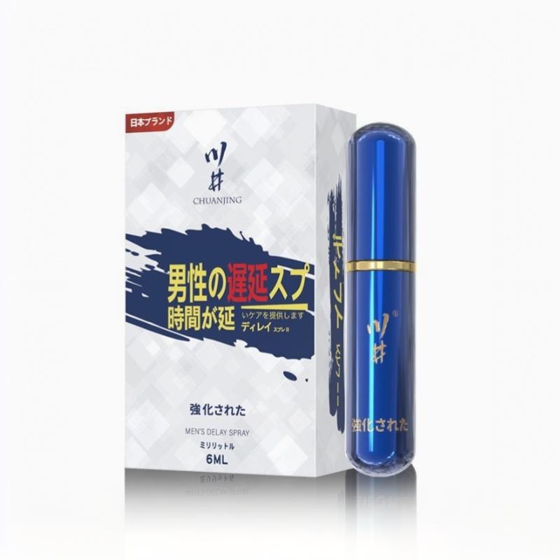 Herbal Tincture - 【A】6ml 남성 지연 스프레이 발기 마사지