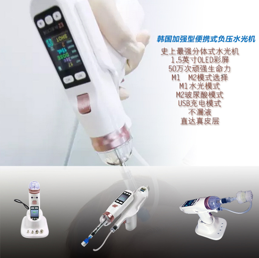 핫세일 고압력 EZ 건 진공 바이탈5핀 하이드로리프팅  - Health Wellness 리뷰 및 가격