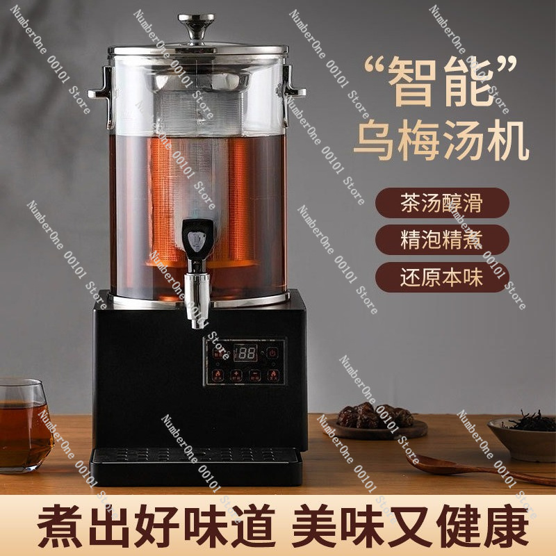 상업용 자동 차 추출기 전기 스테인리스 스틸 보일러 허 - Herbal Tea 리뷰 및 가격